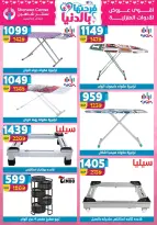 Center Shaheen Egypt offers from 25 March to 1 April 2026 Mother's Day offers