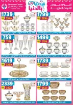 Center Shaheen Egypt offers from 25 March to 1 April 2026 Mother's Day offers