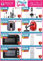 Center Shaheen Egypt offers from 25 March to 1 April 2026 Mother's Day offers