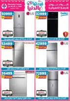 Center Shaheen Egypt offers from 25 March to 1 April 2026 Mother's Day offers