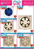 Center Shaheen Egypt offers from 25 March to 1 April 2026 Mother's Day offers