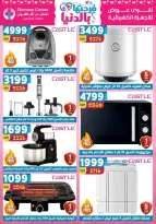 Center Shaheen Egypt offers from 25 March to 1 April 2026 Mother's Day offers