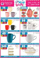 Center Shaheen Egypt offers from 25 March to 1 April 2026 Mother's Day offers