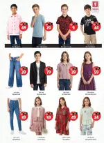 Ofertas de Hipermercado Safari Sharjah de 26 a 29 marzo 2026 Operaciones locas