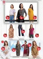 Ofertas de Hipermercado Safari Sharjah de 26 a 29 marzo 2026 Operaciones locas