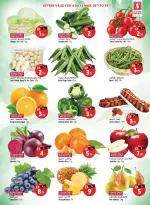 Ofertas de Hipermercado Safari Sharjah de 26 a 29 marzo 2026 Operaciones locas