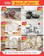 Alhadaya Center Saudi Arabia offers from 25 March to 10 April 2026 Spring Deals