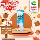 Ofertas de Mercados Othaim Egipto de 26 a 28 marzo 2026 Ofertas de fin de semana