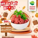 Ofertas de Mercados Othaim Egipto de 26 a 28 marzo 2026 Ofertas de fin de semana