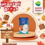 Ofertas de Mercados Othaim Egipto de 26 a 28 marzo 2026 Ofertas de fin de semana