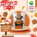 Ofertas de Mercados Othaim Egipto de 26 a 28 marzo 2026 Ofertas de fin de semana