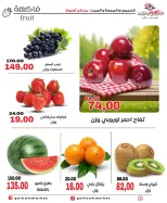 عروض جلهوم ماركت مصر من ٢٦ حتى ٢٨ مارس ٢٠٢٦ عروض نهاية الإسبوع