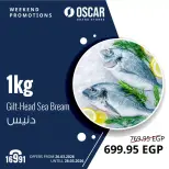 عروض أوسكار جراند ستورز من ٢٦ حتى ٢٨ مارس ٢٠٢٦ عروض نهاية الإسبوع