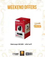 عروض فتح الله ماركت من ٢٦ حتى ٢٨ مارس ٢٠٢٦ عروض نهاية الإسبوع