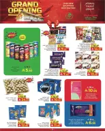 عروض كبيان هايبر ماركت الرياض, جدة, الطائف, تبوك من ٢٥ حتى ٢٨ مارس ٢٠٢٦ عروض الافتتاح الكبير