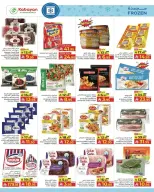 عروض كبيان هايبر ماركت الرياض, جدة, الطائف, تبوك من ٢٥ حتى ٢٨ مارس ٢٠٢٦ عروض الافتتاح الكبير