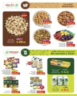 عروض كبيان هايبر ماركت الرياض, جدة, الطائف, تبوك من ٢٥ حتى ٢٨ مارس ٢٠٢٦ عروض الافتتاح الكبير