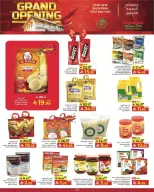 عروض كبيان هايبر ماركت الرياض, جدة, الطائف, تبوك من ٢٥ حتى ٢٨ مارس ٢٠٢٦ عروض الافتتاح الكبير