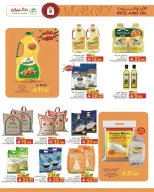 عروض كبيان هايبر ماركت الرياض, جدة, الطائف, تبوك من ٢٥ حتى ٢٨ مارس ٢٠٢٦ عروض الافتتاح الكبير