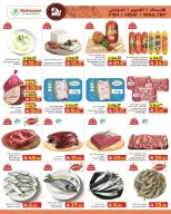 عروض كبيان هايبر ماركت الرياض, جدة, الطائف, تبوك من ٢٥ حتى ٢٨ مارس ٢٠٢٦ عروض الافتتاح الكبير