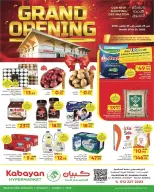 Kabayan Hypermarket offers in Riyadh, Jeddah, Taif, Tabuk from 25 to 28 March 2026 Grand Opening Offers
