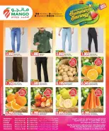 عروض مانجو هايبر ماركت الكويت من ٢٥ حتى ٣١ مارس ٢٠٢٦ التوفير الصيفى