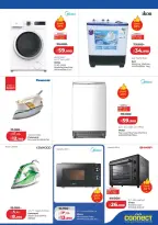 عروض لولو هايبر ماركت الكويت من ٢٥ حتى ٣١ مارس ٢٠٢٦ تخفيضات هائلة فى الأسعار