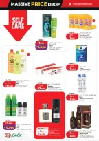 عروض لولو هايبر ماركت الكويت من ٢٥ حتى ٣١ مارس ٢٠٢٦ تخفيضات هائلة فى الأسعار