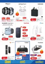 عروض لولو هايبر ماركت الكويت من ٢٥ حتى ٣١ مارس ٢٠٢٦ تخفيضات هائلة فى الأسعار