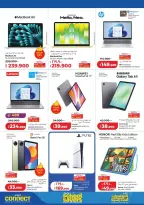 عروض لولو هايبر ماركت الكويت من ٢٥ حتى ٣١ مارس ٢٠٢٦ تخفيضات هائلة فى الأسعار