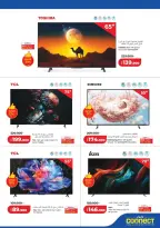 عروض لولو هايبر ماركت الكويت من ٢٥ حتى ٣١ مارس ٢٠٢٦ تخفيضات هائلة فى الأسعار