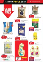 عروض لولو هايبر ماركت الكويت من ٢٥ حتى ٣١ مارس ٢٠٢٦ تخفيضات هائلة فى الأسعار