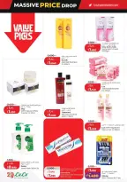 عروض لولو هايبر ماركت الكويت من ٢٥ حتى ٣١ مارس ٢٠٢٦ تخفيضات هائلة فى الأسعار