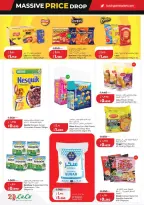 عروض لولو هايبر ماركت الكويت من ٢٥ حتى ٣١ مارس ٢٠٢٦ تخفيضات هائلة فى الأسعار