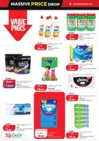 عروض لولو هايبر ماركت الكويت من ٢٥ حتى ٣١ مارس ٢٠٢٦ تخفيضات هائلة فى الأسعار