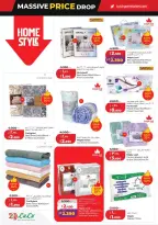 عروض لولو هايبر ماركت الكويت من ٢٥ حتى ٣١ مارس ٢٠٢٦ تخفيضات هائلة فى الأسعار