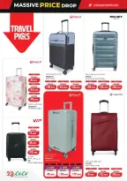 عروض لولو هايبر ماركت الكويت من ٢٥ حتى ٣١ مارس ٢٠٢٦ تخفيضات هائلة فى الأسعار