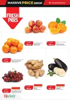 عروض لولو هايبر ماركت الكويت من ٢٥ حتى ٣١ مارس ٢٠٢٦ تخفيضات هائلة فى الأسعار