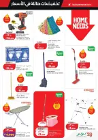 عروض لولو هايبر ماركت الكويت من ٢٥ حتى ٣١ مارس ٢٠٢٦ تخفيضات هائلة فى الأسعار