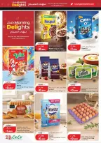 عروض لولو هايبر ماركت الكويت من ٢٥ حتى ٣١ مارس ٢٠٢٦ تخفيضات هائلة فى الأسعار