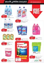 عروض لولو هايبر ماركت الكويت من ٢٥ حتى ٣١ مارس ٢٠٢٦ تخفيضات هائلة فى الأسعار