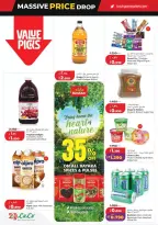 عروض لولو هايبر ماركت الكويت من ٢٥ حتى ٣١ مارس ٢٠٢٦ تخفيضات هائلة فى الأسعار