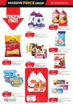 عروض لولو هايبر ماركت الكويت من ٢٥ حتى ٣١ مارس ٢٠٢٦ تخفيضات هائلة فى الأسعار