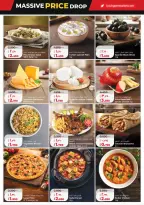 عروض لولو هايبر ماركت الكويت من ٢٥ حتى ٣١ مارس ٢٠٢٦ تخفيضات هائلة فى الأسعار