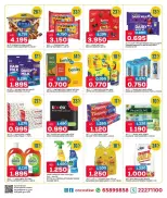 Oncost Kuwait offers from 26 to 29 March 2026 Saving Deals