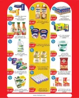 City Hyper Kuwait offers from 25 to 31 March 2026 Sale