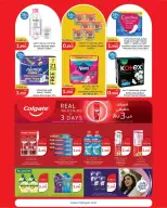 City Hyper Kuwait offers from 25 to 31 March 2026 Sale