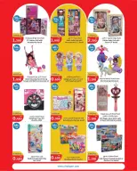 City Hyper Kuwait offers from 25 to 31 March 2026 Sale