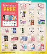 عروض جراند هايبر ماركت الفحيحيل, الشويخ, جليب, العقيلة, القرين من ٢٥ حتى ٣١ مارس ٢٠٢٦ تخفيضات نهاية مارس