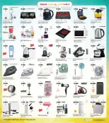 عروض جراند هايبر ماركت الفحيحيل, الشويخ, جليب, العقيلة, القرين من ٢٥ حتى ٣١ مارس ٢٠٢٦ تخفيضات نهاية مارس